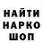 ГАШ VHQ OLEGOMEN