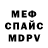 МЕТАДОН белоснежный Biba TV