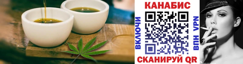 купить  сайты  мега   Еда ТГК марихуана  Полярный 