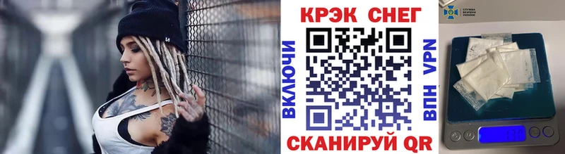 закладки  сайты даркнета телеграм  ссылка на мегу маркетплейс  КОКАИН Боливия  Полярный 