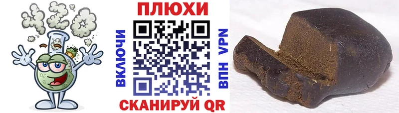 Гашиш VHQ  OMG ссылка  Полярный 