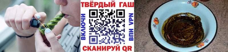 Гашиш VHQ Полярный