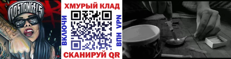 ГЕРОИН белый  Полярный 