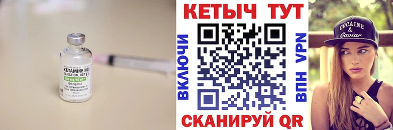 КЕТАМИН VHQ  Полярный 