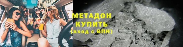 mix Армянск