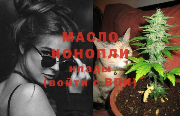 mix Армянск