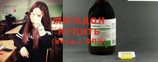мяу мяу мука Арсеньев