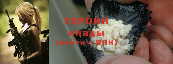 mix Армянск