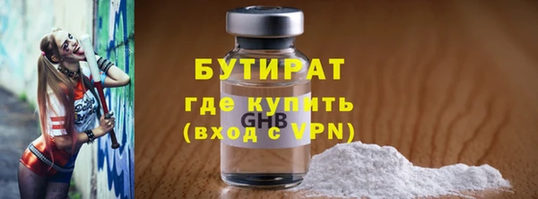 мяу мяу мука Арсеньев