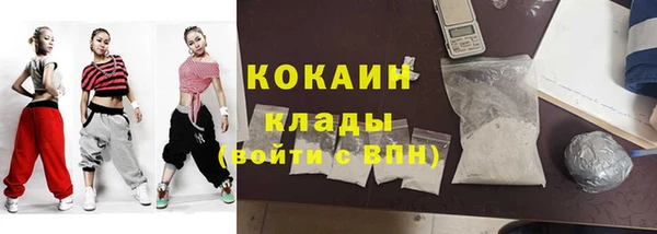 mix Армянск