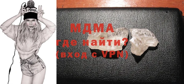 мяу мяу мука Арсеньев