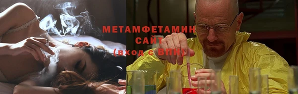 mix Армянск