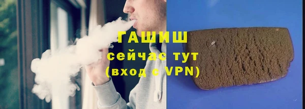 прущая мука Аркадак