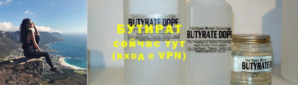 mix Армянск