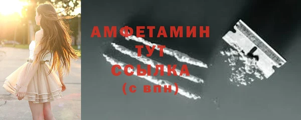 mix Армянск
