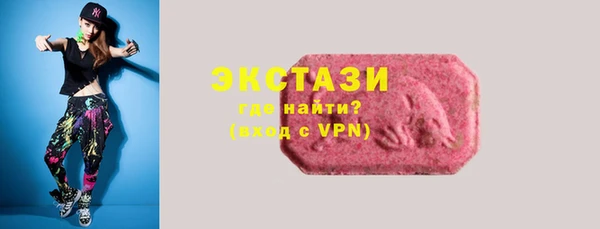 мяу мяу мука Арсеньев