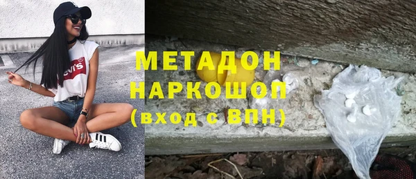 mix Армянск
