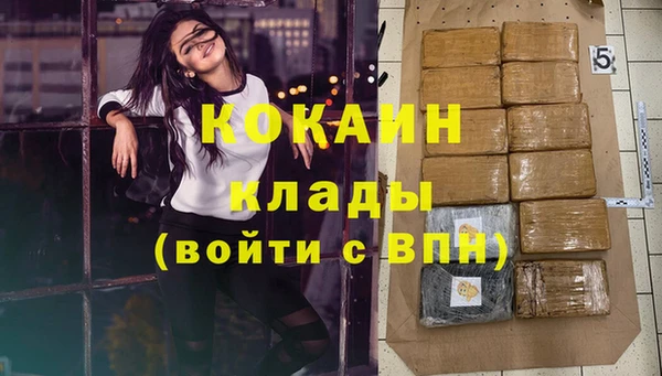 прущая мука Аркадак