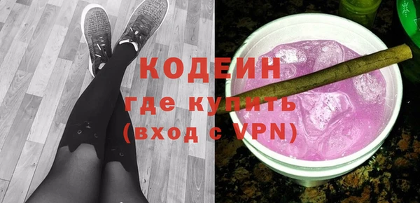 mix Армянск
