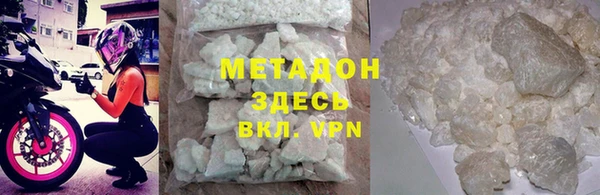 mix Армянск