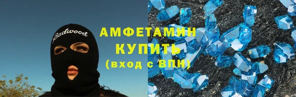 mix Армянск