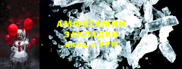мяу мяу мука Арсеньев