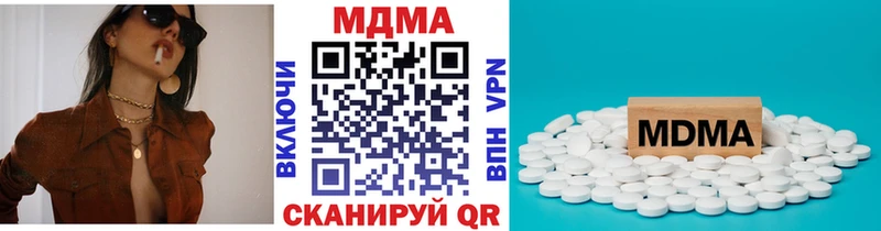 хочу наркоту  Полярный  MDMA кристаллы 