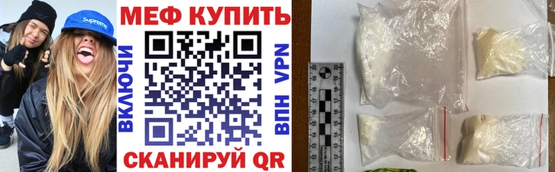 Мефедрон мука наркота Полярный