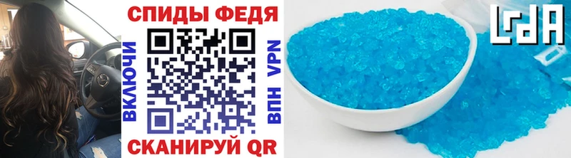 МЕТАМФЕТАМИН пудра  Полярный 