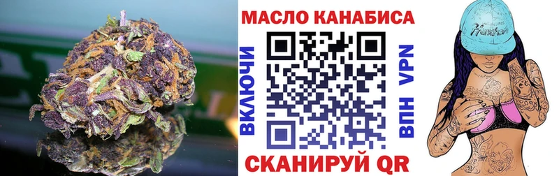блэк спрут вход  Полярный  Дистиллят ТГК THC oil 